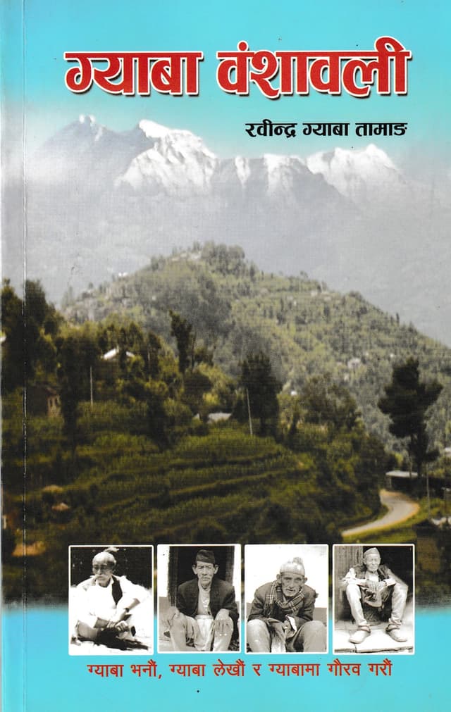 Gyaba genealogy