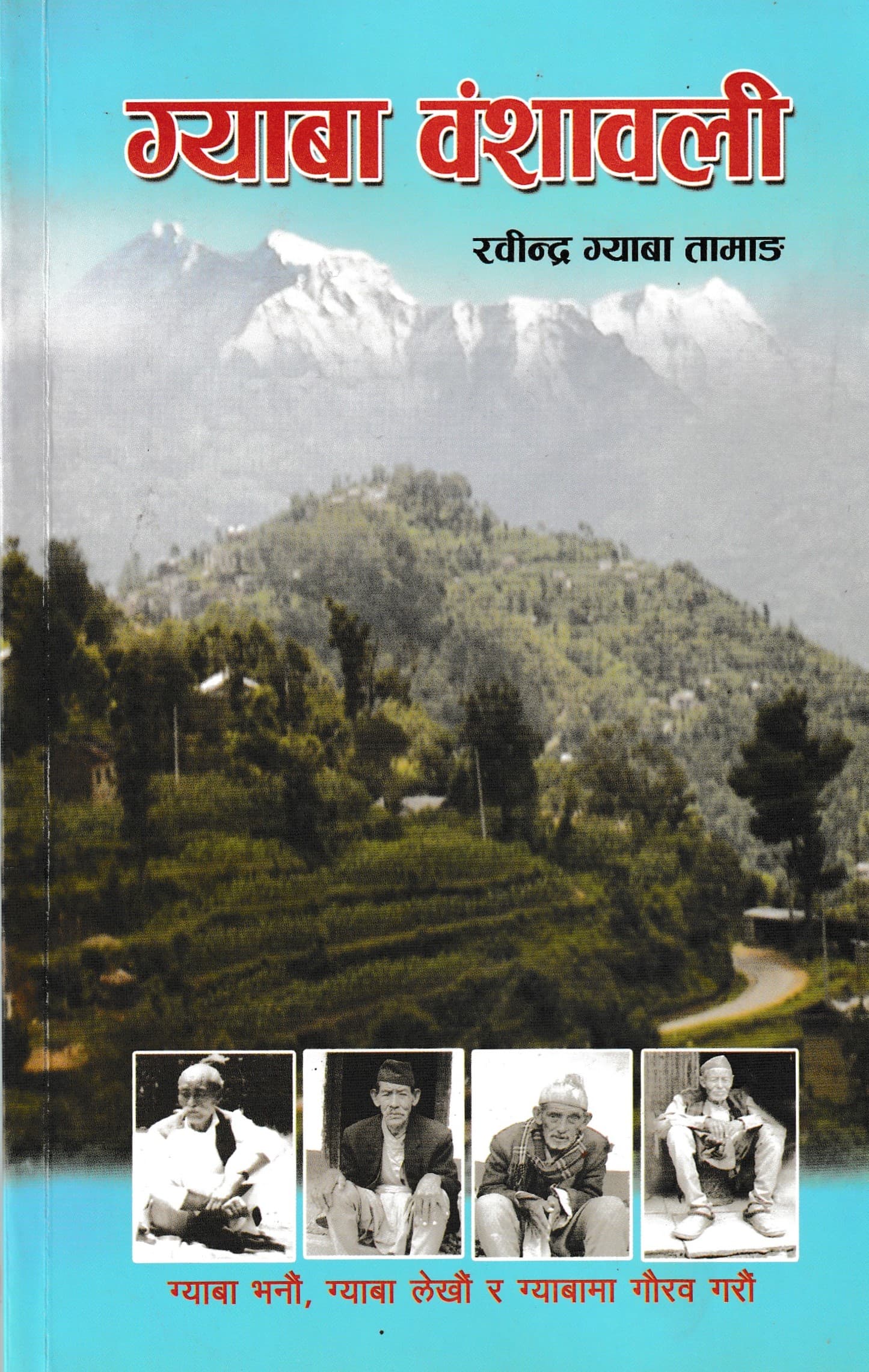 Slide Image